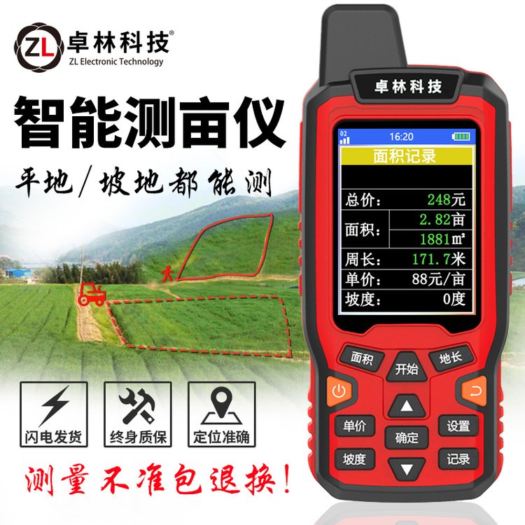 �������Ķ�� ��׿�� GPS��������