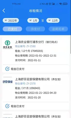 �������޹�����ͼ2