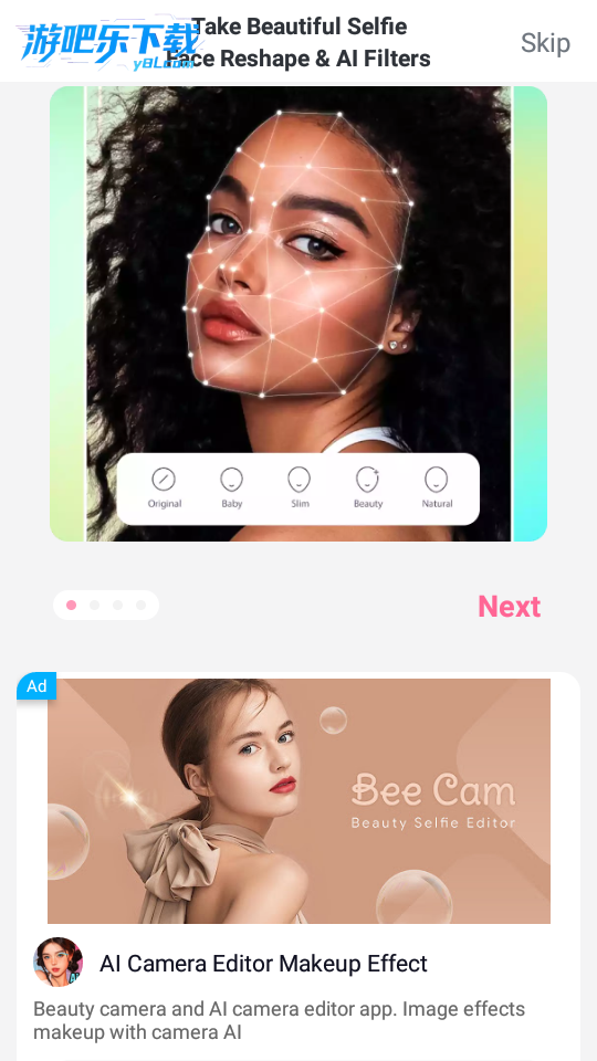 ����YFace���� ��׿�� ���������ͼ