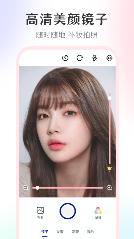 ����YFace���� ��׿�� ʹ��Ч��ͼ