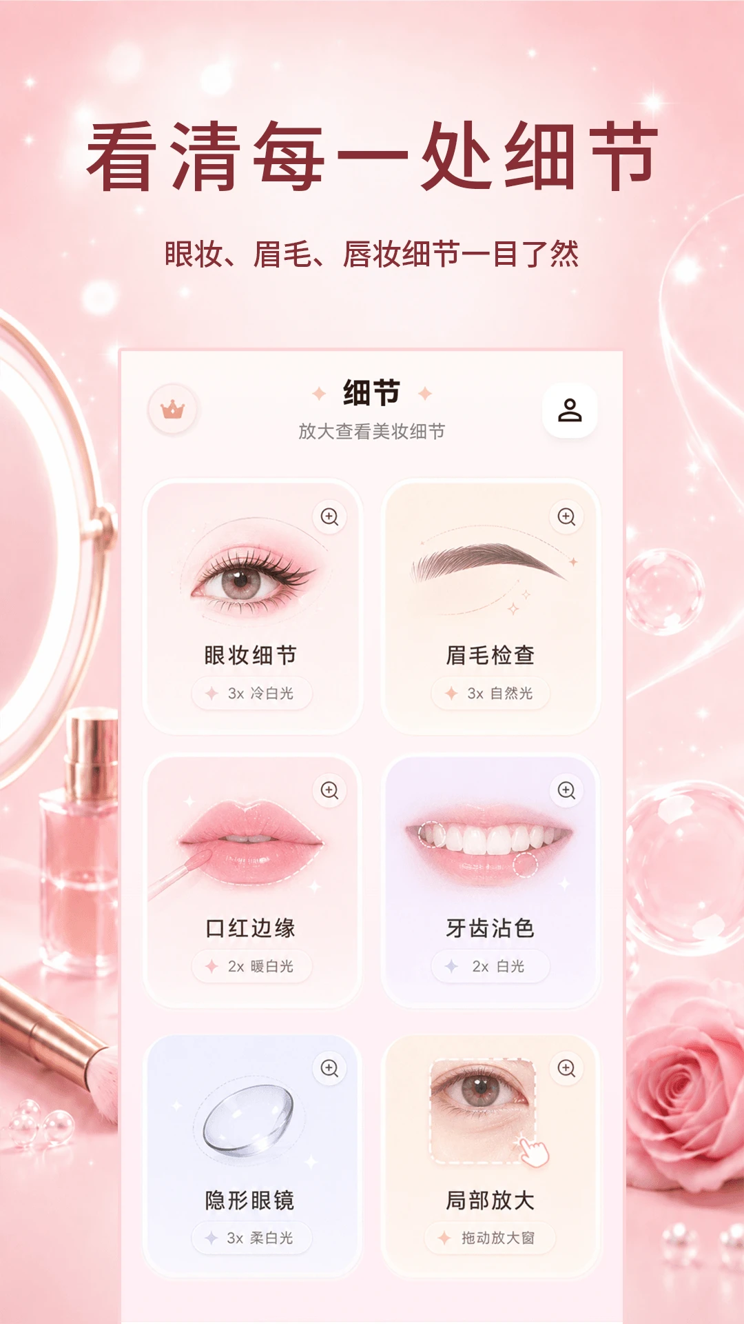 ����YFace���ӽ�ͼ