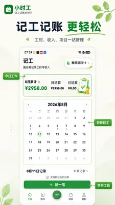 Сʱ��365��ͼ0