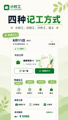 Сʱ��365��ͼ3