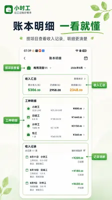 Сʱ��365��ͼ2