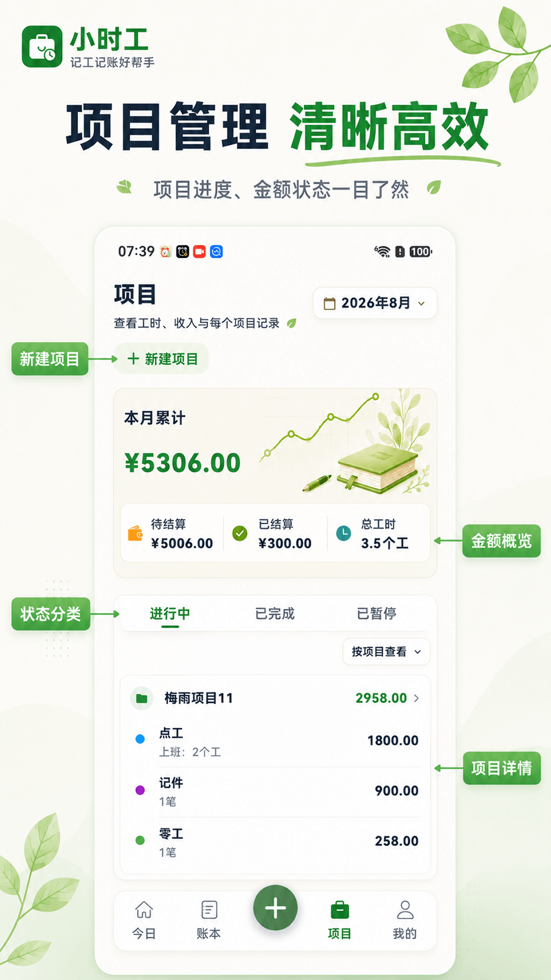 Сʱ��365��ͼ