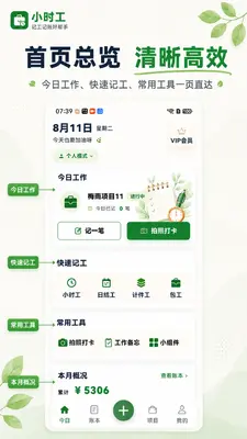 Сʱ��365��ͼ4