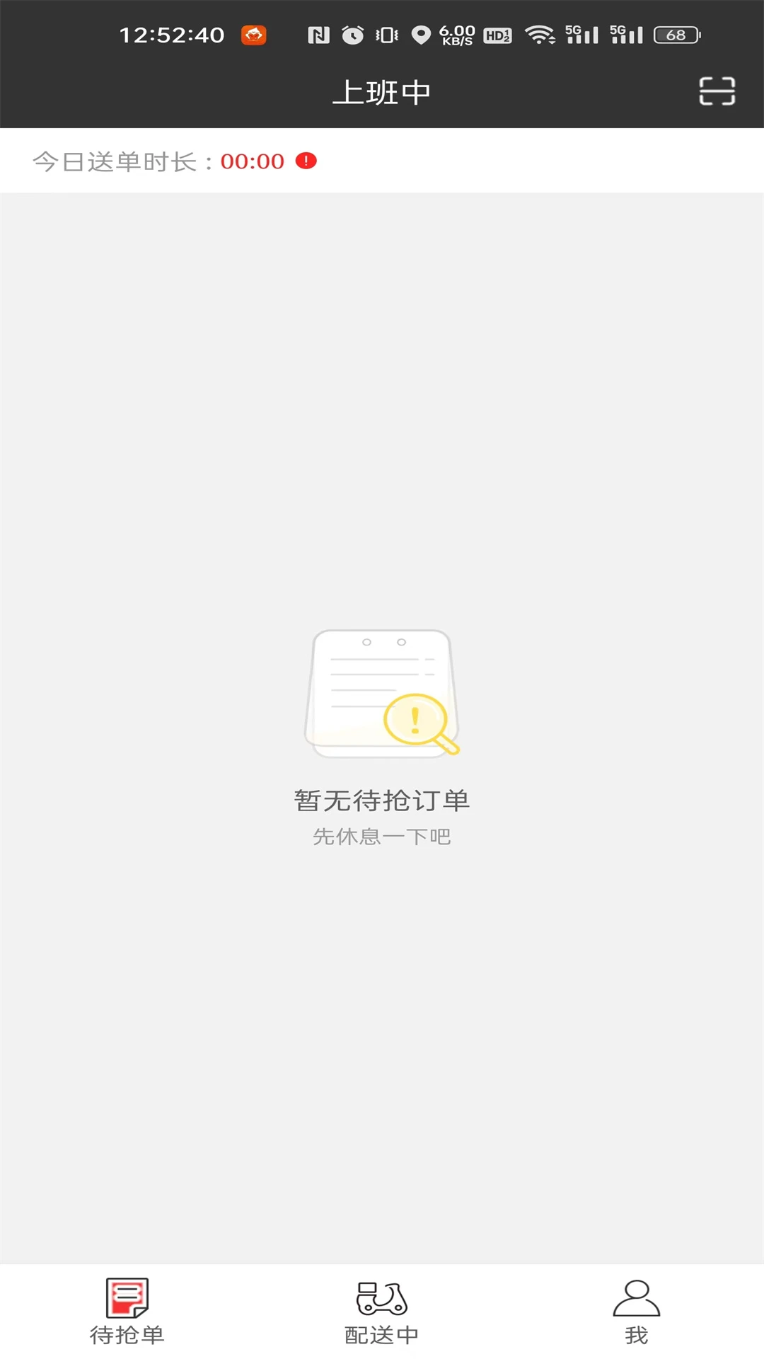 ʥ�����ͽ�ͼ