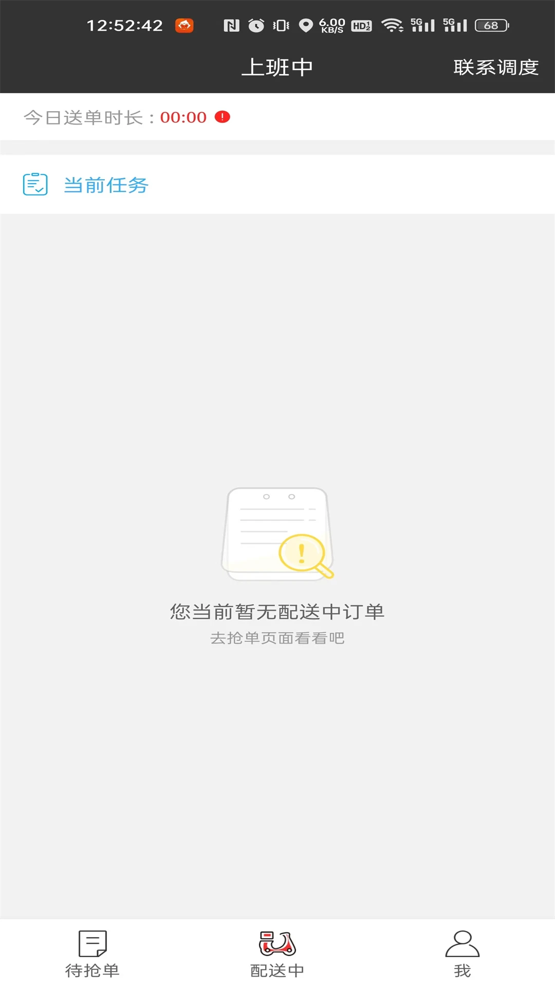 ʥ�����ͽ�ͼ