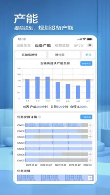 模来模往(mlmw)截图2