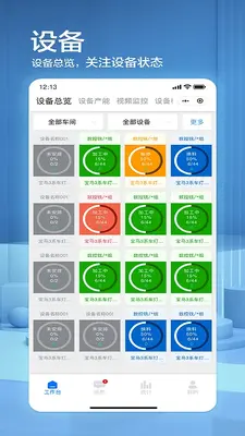 模来模往(mlmw)截图4