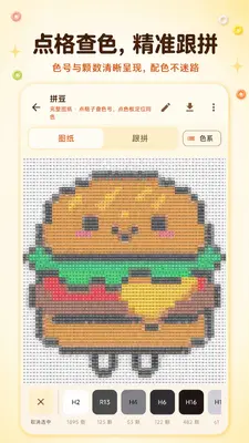 ƴ��ͼֽ��������ͼ1