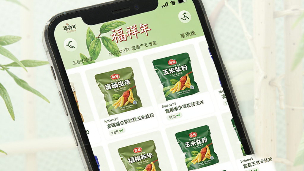 ������App������Ʒר��ҳ�棬����Ϊ�ֻ���Ļ��д������Ϊ����״��Ʒ���У��Ű�����淶�����Ϊ������Ȼ�ĵ��̷��ϸ����ͻ���������ꡱƷ�Ʊ�ʶ�͸���Ӽ������������ķ۲�Ʒ��װ���������������޶���Ԫ��