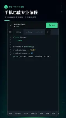 python�����������ͼ1