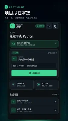python�����������ͼ0