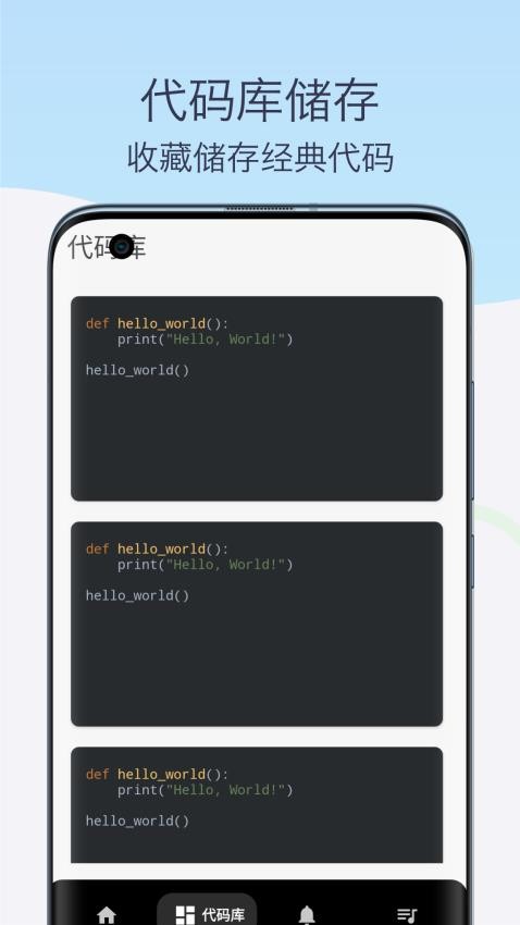 python��������� ��׿�� ʹ�ý̳�