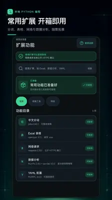 python�����������ͼ4