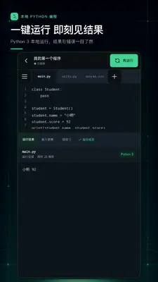 python�����������ͼ2