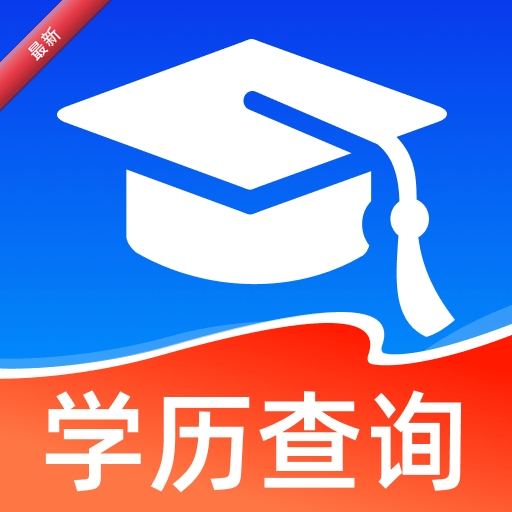ѧ��������ѯ1.0.2 ѧ��������ѯ����