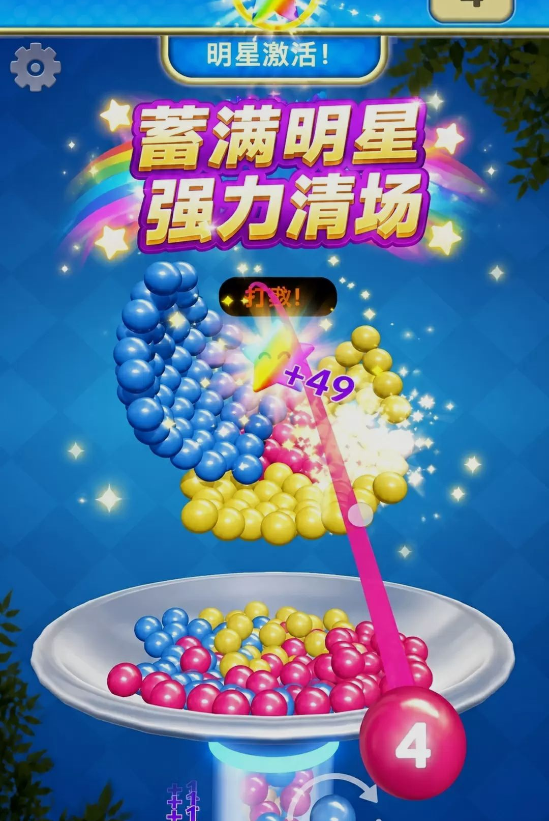 ħ�ñ�ʯ��������ͼ