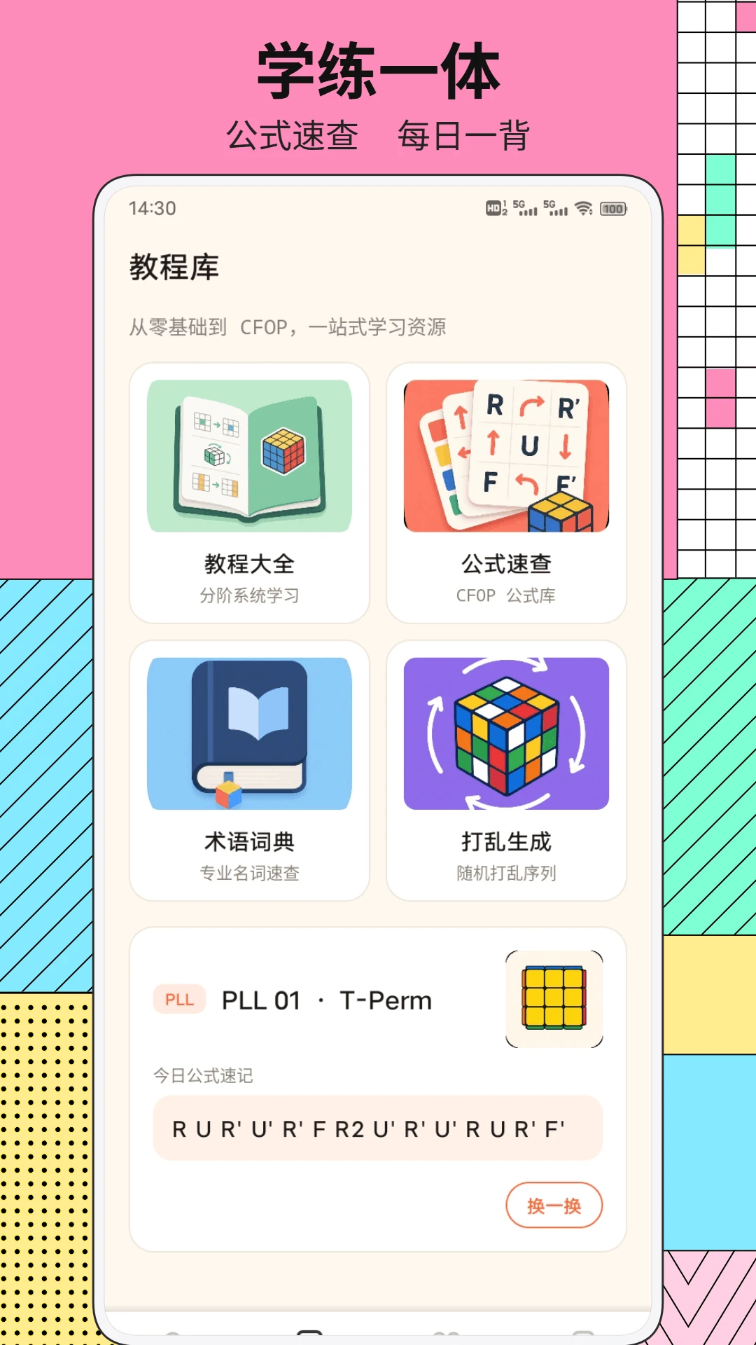 �༶ħ�����ֽ�ͼ