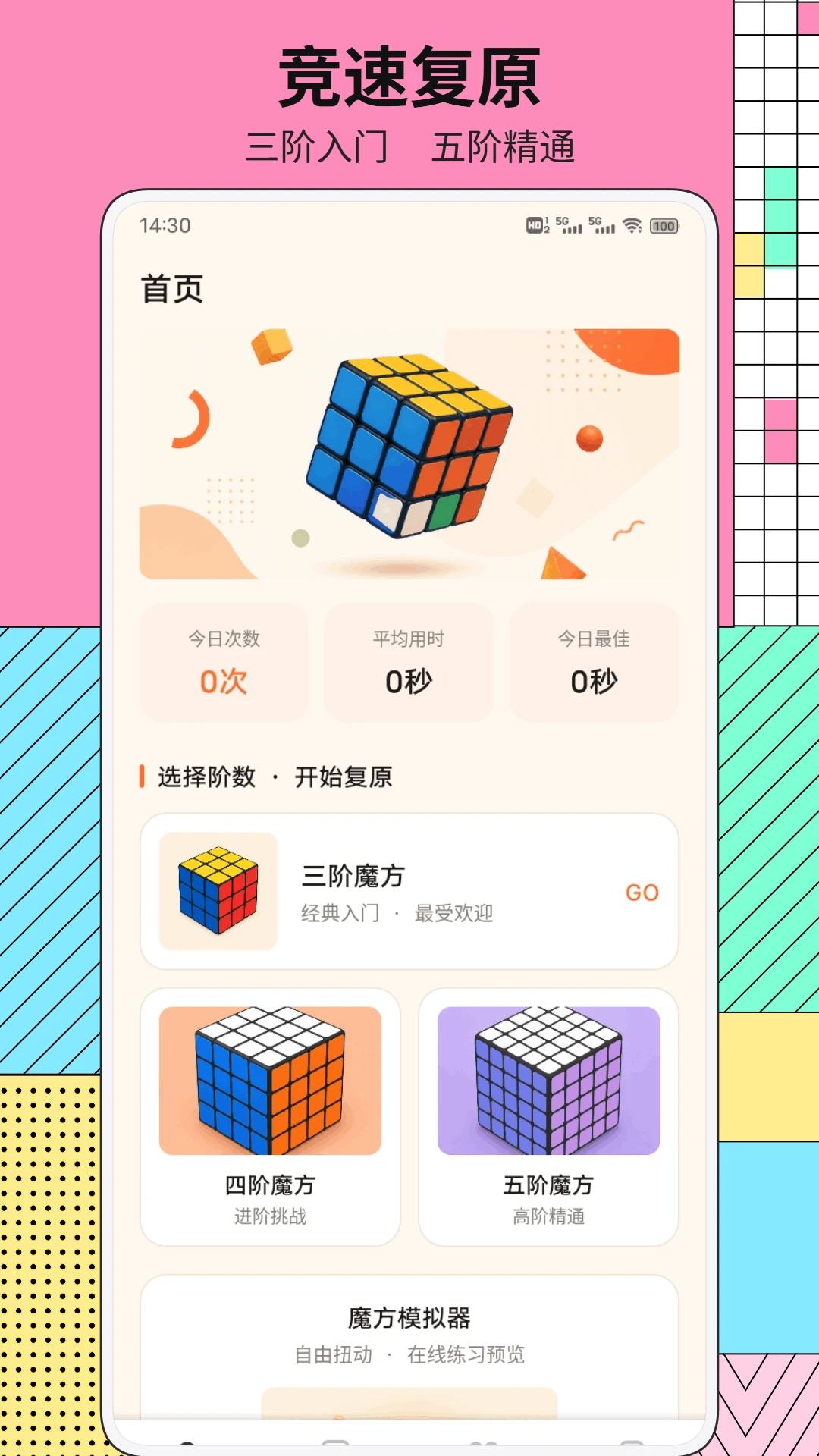 �༶ħ�����ֽ�ͼ