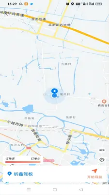 �ճ�Լ��˾���˽�ͼ1