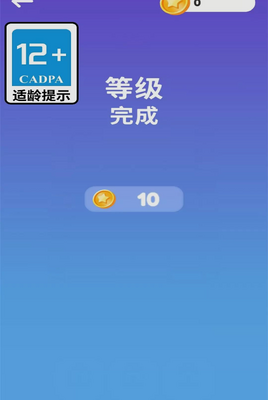 有个锤子用截图1