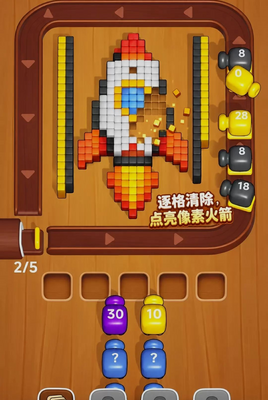 ��ʯ�Զ�����ͼ2