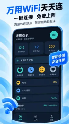 ����WiFi��������ͼ0
