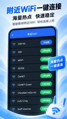 ����WiFi��������ͼ2