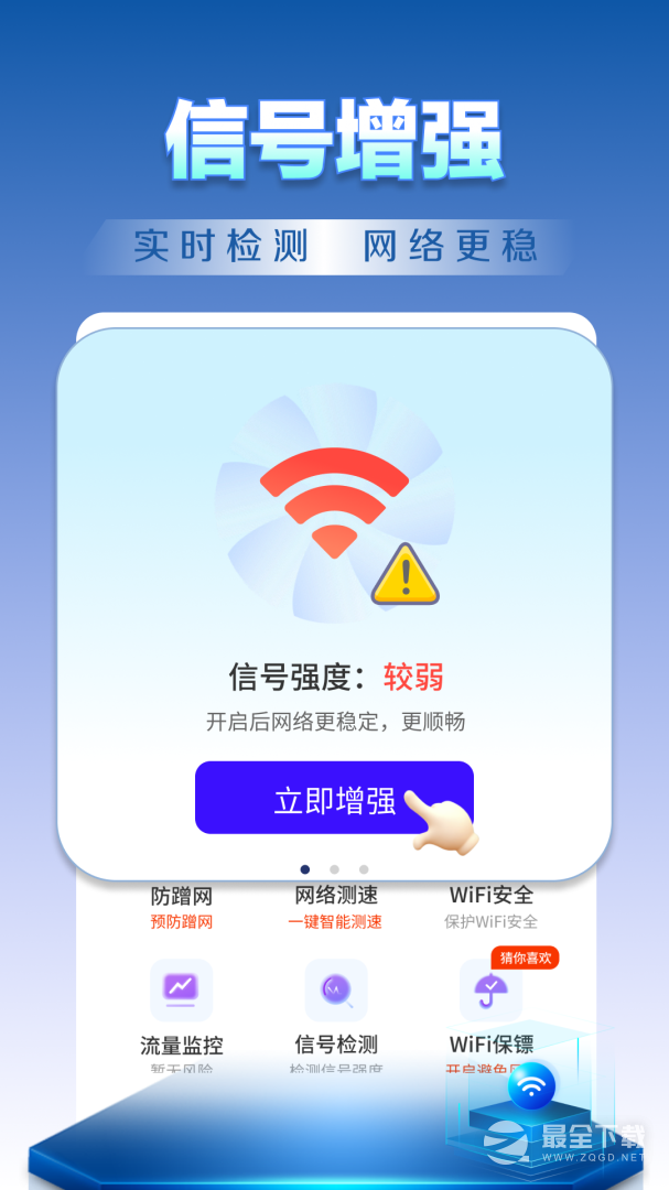 ����WiFi������ ��׿�� �Զ���������