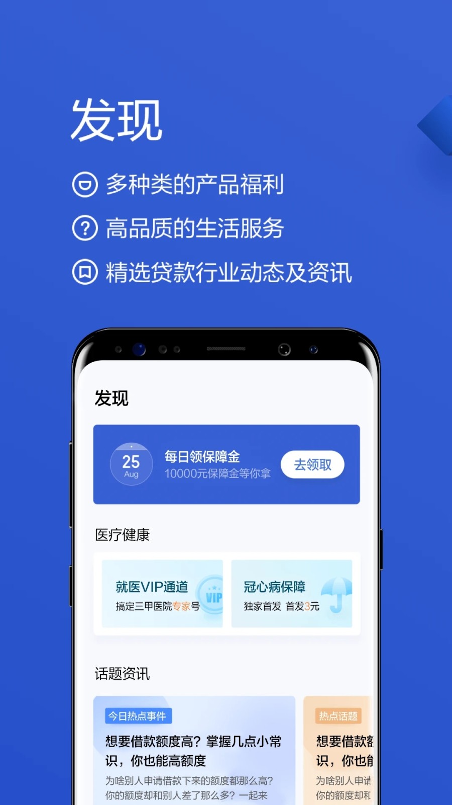 ��Ȼ��Ǯ�� ��׿�� ���ܽ���