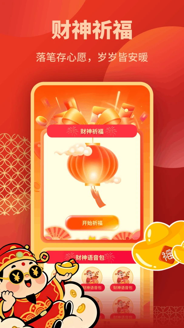 ��Ȼ��Ǯ����ͼ