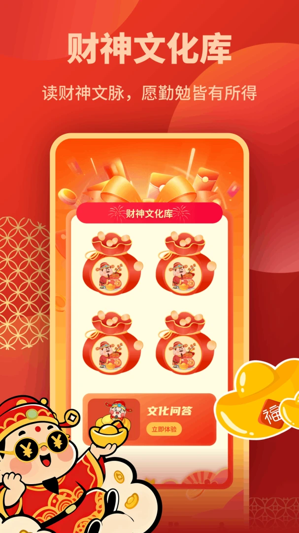 ��Ȼ��Ǯ����ͼ