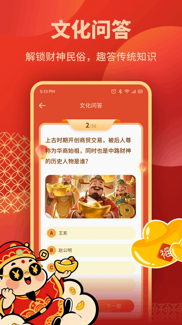 ��Ȼ��Ǯ����ͼ