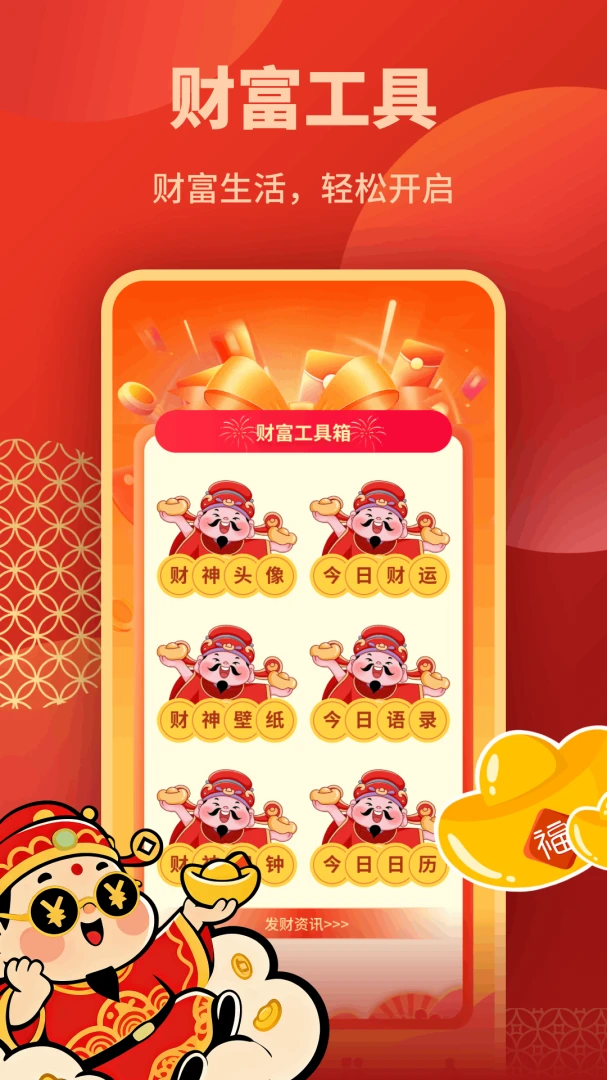 ��Ȼ��Ǯ����ͼ