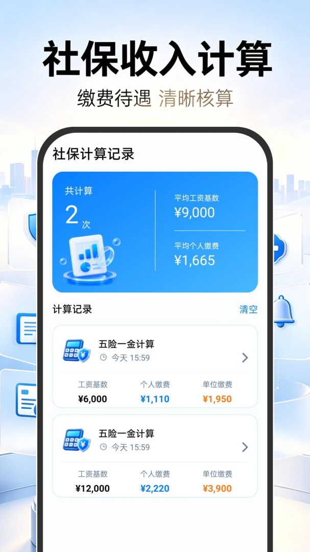123�籣ҽ���ƹܼҽ�ͼ
