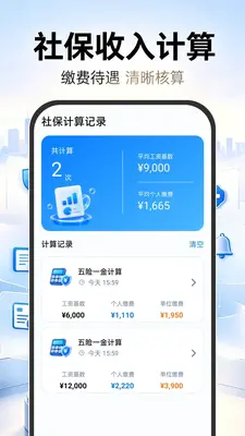 123�籣ҽ���ƹܼҽ�ͼ1