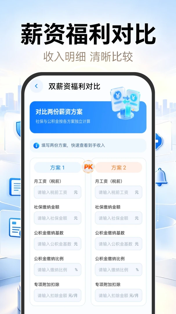 123�籣ҽ���ƹܼҽ�ͼ