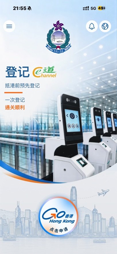 Go���app�ٷ������ͼ