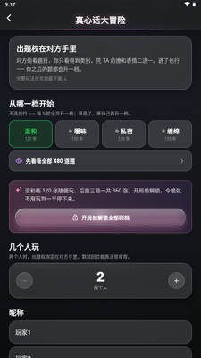 ���˳������·������ͼ2