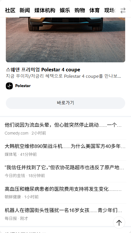 Daum Cafe�ٿ���װ���ͻ��˽�ͼ