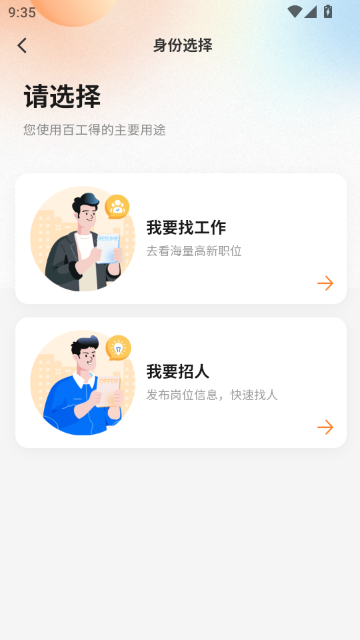 �ٹ���ƽ̨�ٷ����ͼ