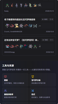 �����ιھ�OPGG�ٷ������ͼ2
