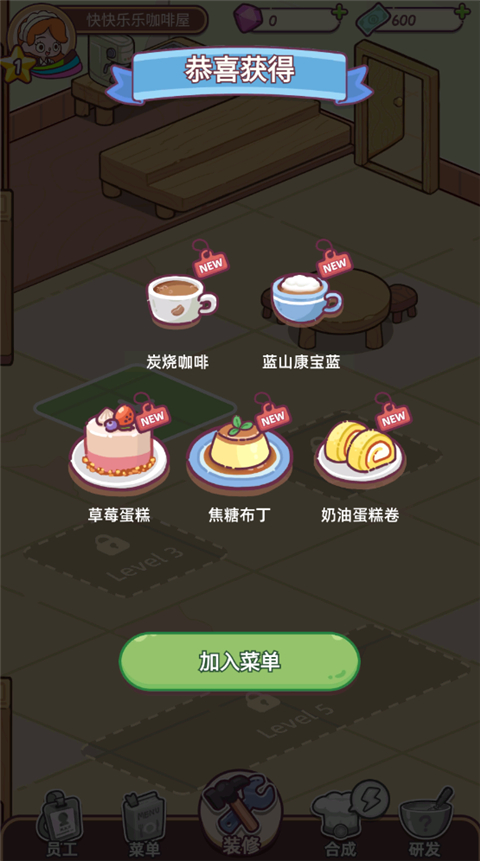 �Ҹ���㿧�ȵ���Ϸ��Ѱ��ͼ