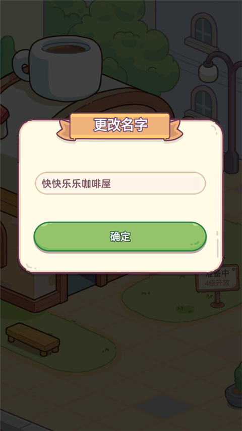 �Ҹ���㿧�ȵ���Ϸ��Ѱ��ͼ