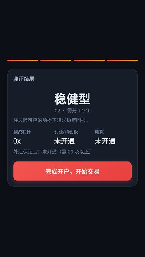����Ͷ��ģ����Ϸ�ֻ������°��ͼ