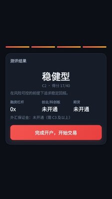 ����Ͷ��ģ����Ϸ�ֻ������°��ͼ4