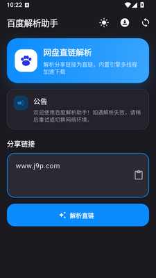 �ٶȽ������ֽ�ͼ1