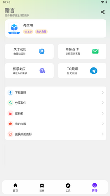 ��Ӧ�������ⰲȫ��Ѱ��ͼ2